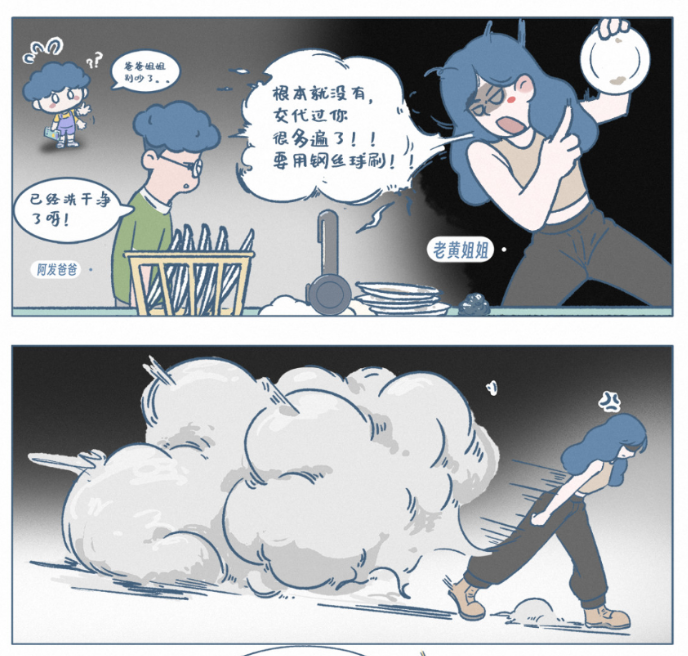 世界很大，装着小小的我们：家庭的日常，藏着育儿的最优解