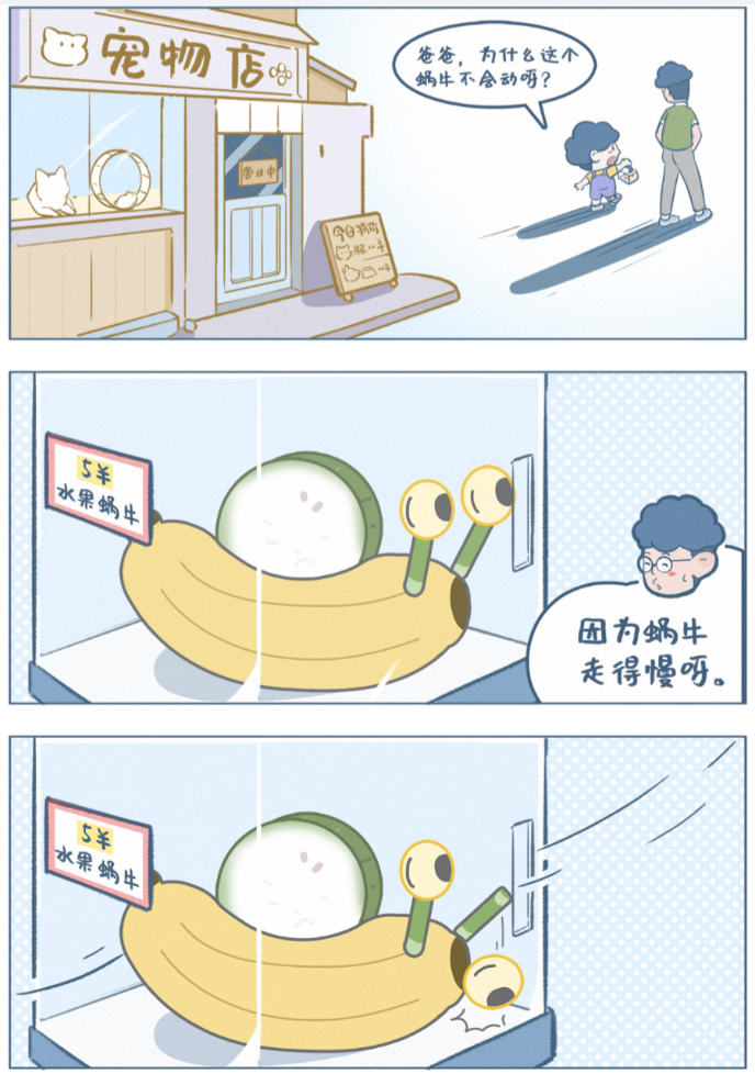 看完这对父子的搞笑日常，我读懂了最好的亲子关系：双向治愈，满是温柔