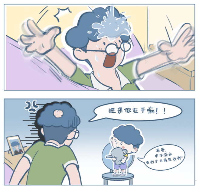 《阿发与旺来》:一本让所有父母和孩子都笑着流泪的亲子漫画