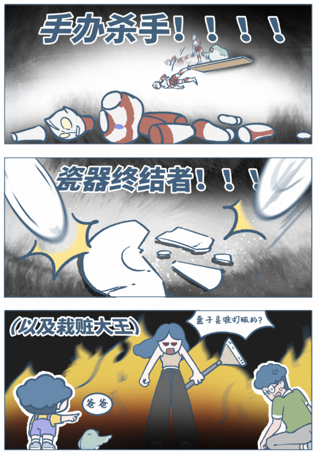 我们总想守护家人的心情,有时候却忘了问一句:你还好吗?