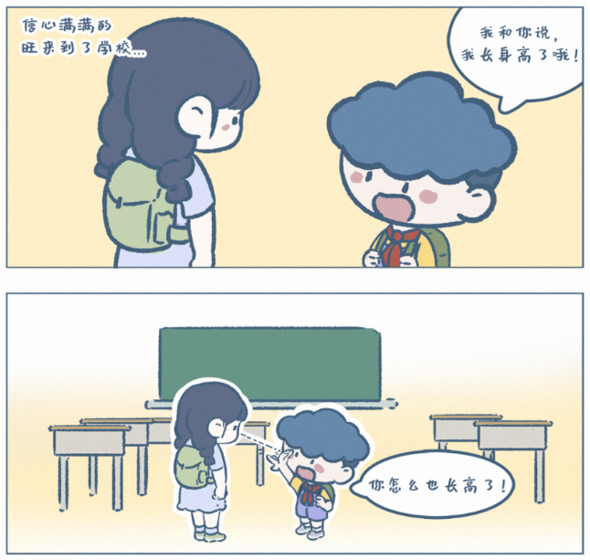 气话是吵给大人听的,不是吵给孩子听的