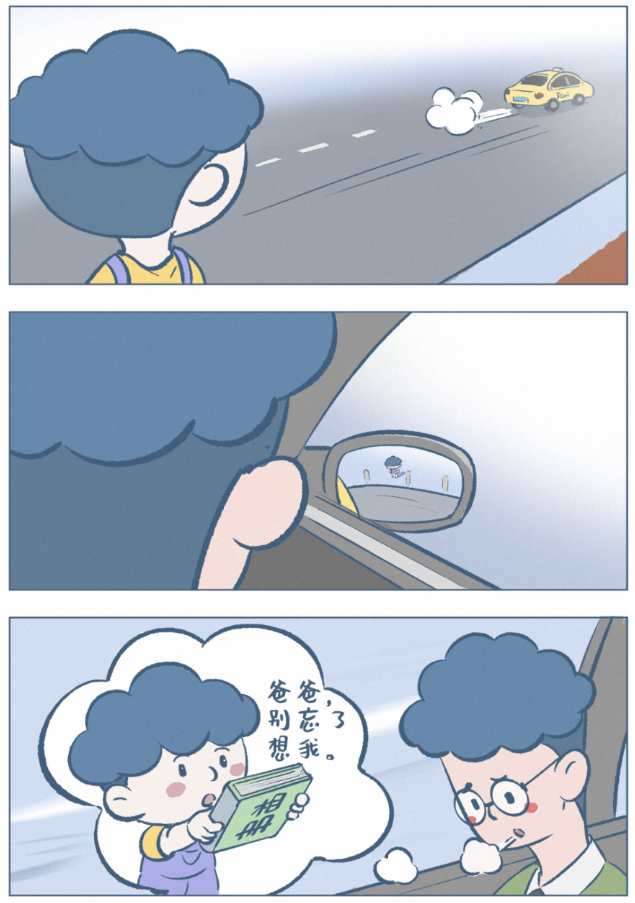 辅导作业鸡飞狗跳?放下焦虑,陪孩子读这本漫画|《阿发与旺来》亲子共读推荐