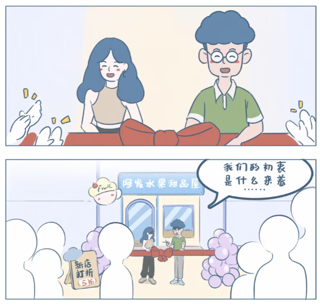 阿发与旺来|钓到鲨鱼的那天,和为了儿子开的那家甜品店
