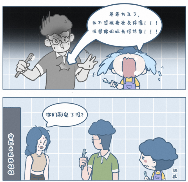 哭笑不得的家庭日常,藏住属于亲子间的烟火趣味|读《阿发与旺来》